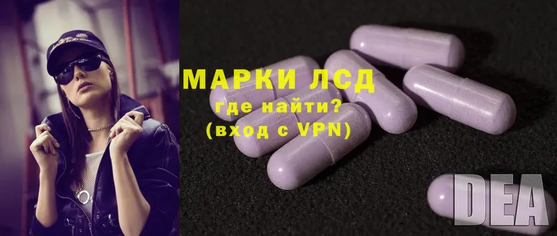 ЛСД экстази ecstasy  Уссурийск 