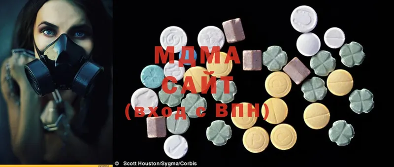 MDMA молли  наркошоп  Уссурийск 